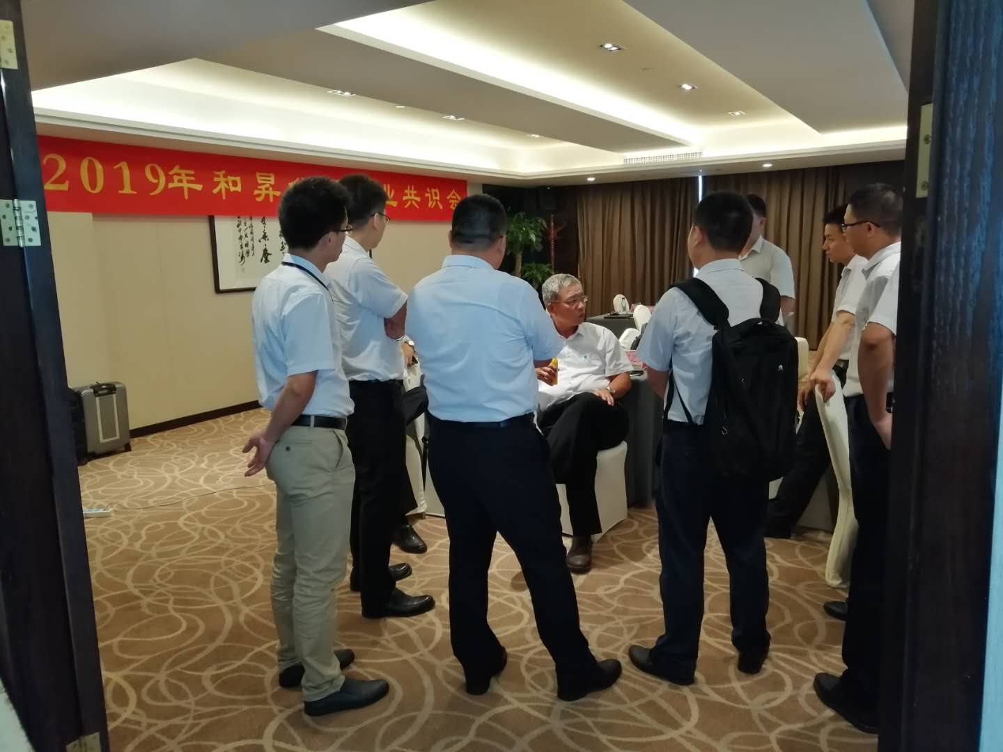 和昇6月营业共识会,展望和昇未来发展 和昇6月营业共识会,展望和昇未来发展
