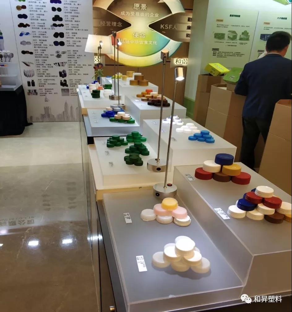 和昇5月产品展示会——让你了解不一样的和昇 和昇5月产品展示会——让你了解不一样的和昇