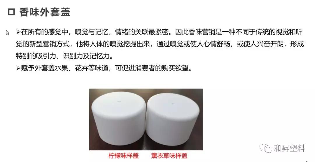 和昇5月产品展示会——让你了解不一样的和昇 和昇5月产品展示会——让你了解不一样的和昇